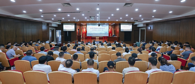 集团党委理论学习中心组开展集中（扩大）学习