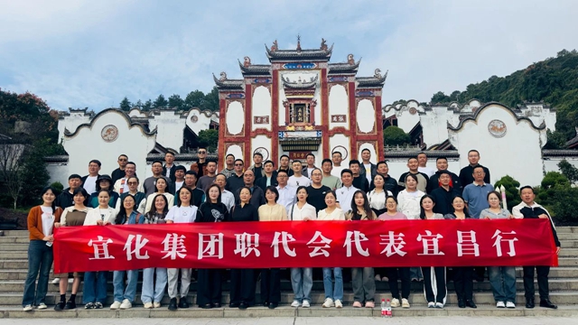 集团组织湖北省外单位职工代表开展宜昌行(图1)