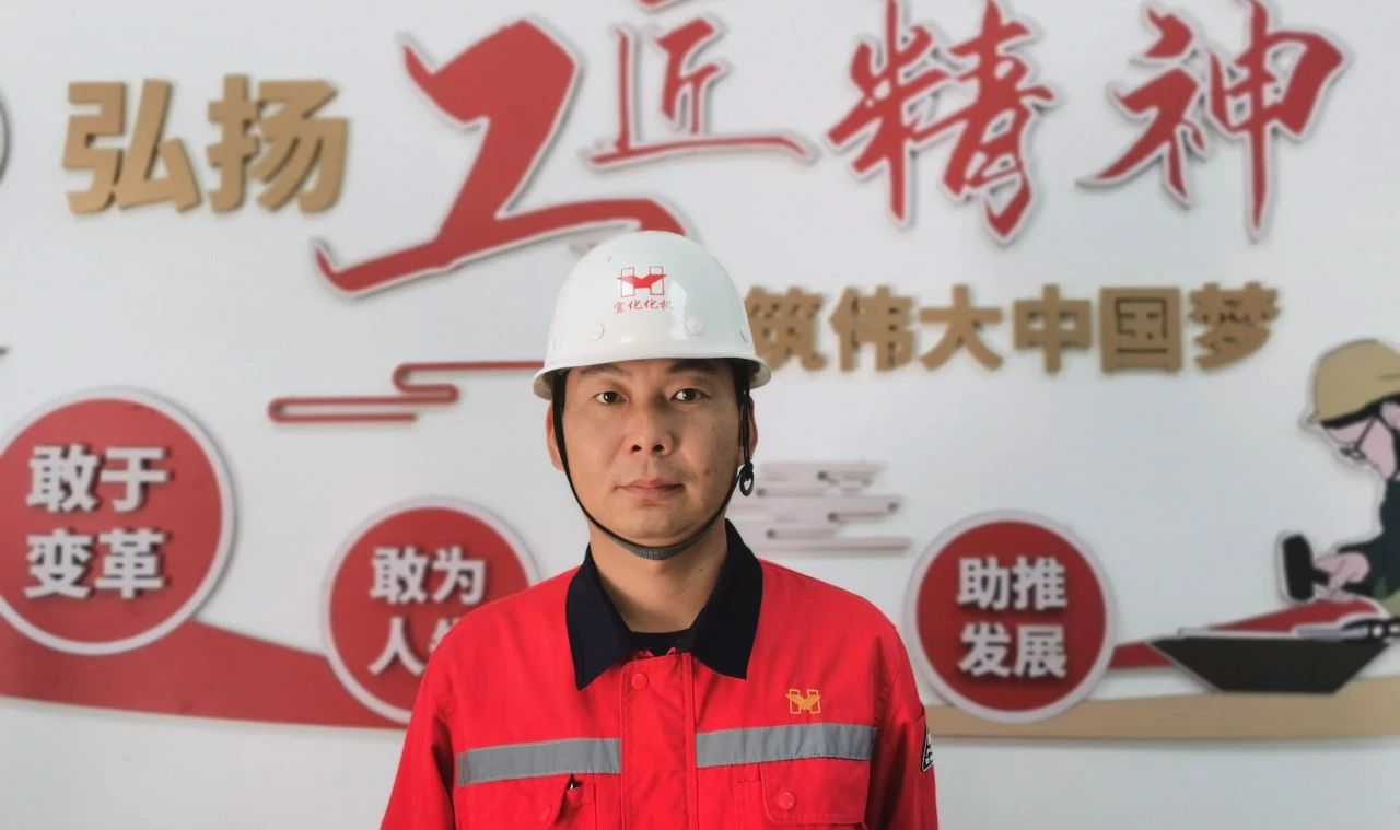 【宜化榜样】化机公司任友明获评2023年荆楚工匠