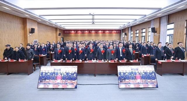 宜化集团2023年度总结表彰、改革创新暨七届三次职工代表大会开幕(图2)