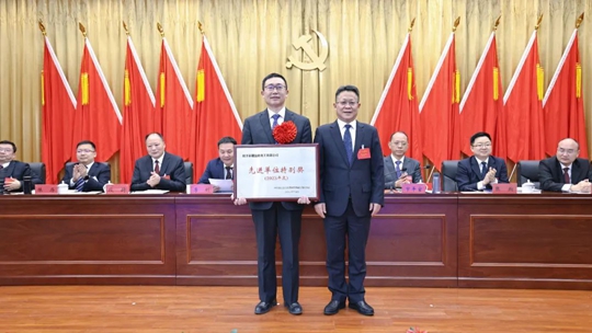 宜化集团2023年度总结表彰、改革创新暨七届三次职工代表大会开幕(图3)