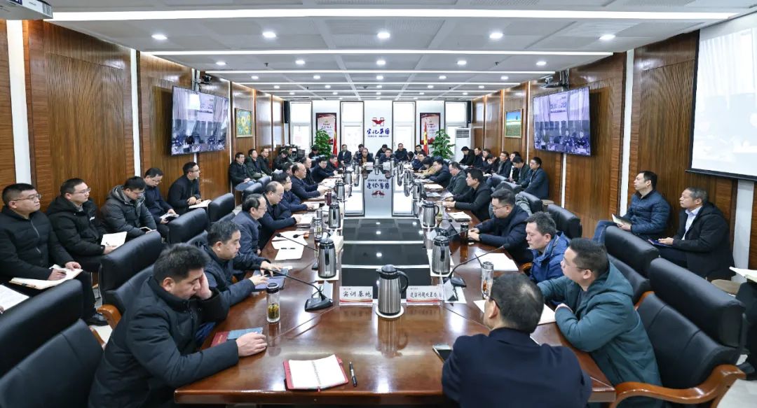 集团召开调度会和2月份安全例会(图2)