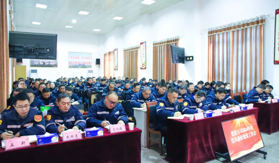楚星公司：以“廉”启“新”，持续深化党风廉政建设(图3)