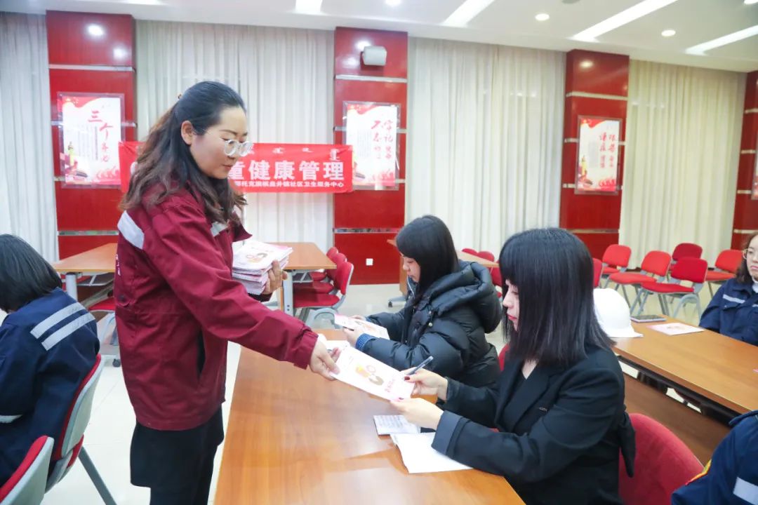 【三八特辑】联化公司组织女职工开展健康教育讲座(图4)