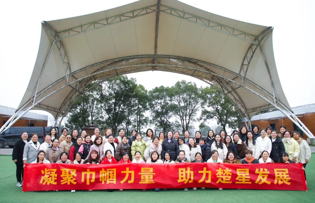 【三八特辑】春日有约共赴芳华！楚星公司开展“三八”妇女节系列活动(图7)