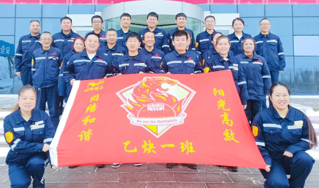 新疆宜化乙炔车间运行一班：立足岗位强技能，凝心聚力创佳绩(图2)
