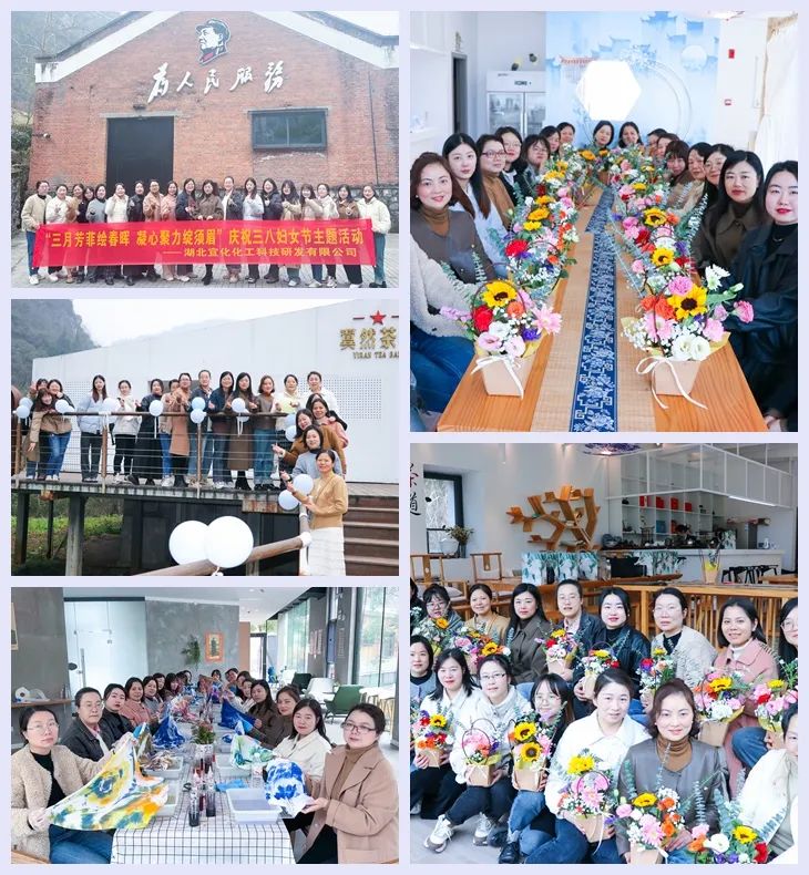 【三八特辑】集团和各分子公司开展丰富多彩的活动，向广大女职工致以美好节日祝福(图42)