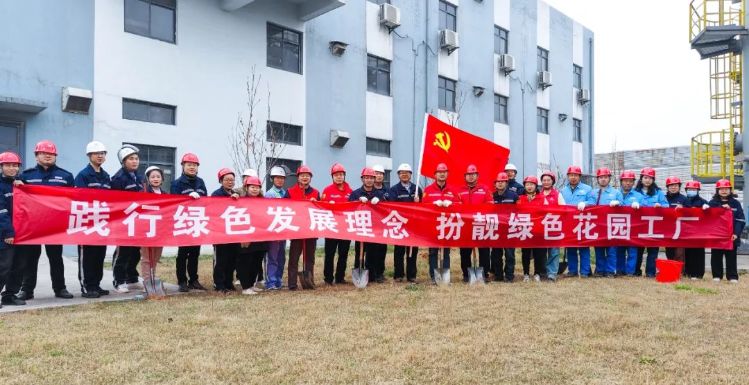 “植”此青绿共“树”未来！集团各公司开展植树活动(图23)