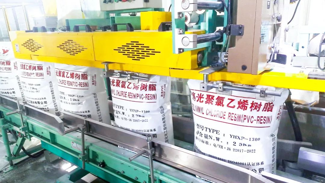 楚星公司：产品研发步履不停，消光三型树脂顺利下线(图2)