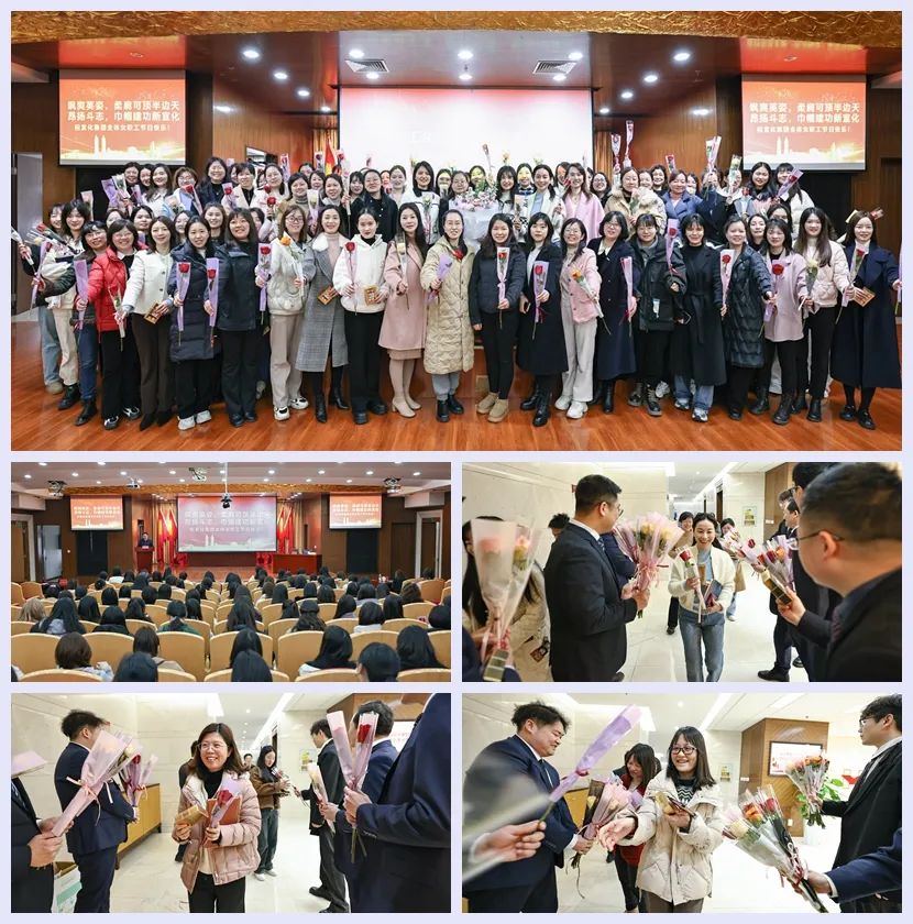 【三八特辑】集团和各分子公司开展丰富多彩的活动，向广大女职工致以美好节日祝福(图5)