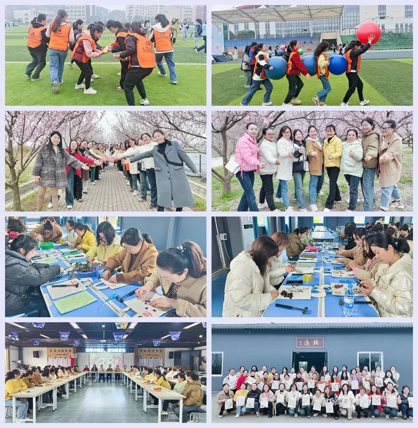 【三八特辑】集团和各分子公司开展丰富多彩的活动，向广大女职工致以美好节日祝福(图10)