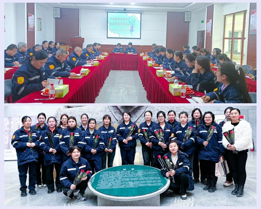 【三八特辑】集团和各分子公司开展丰富多彩的活动，向广大女职工致以美好节日祝福(图25)