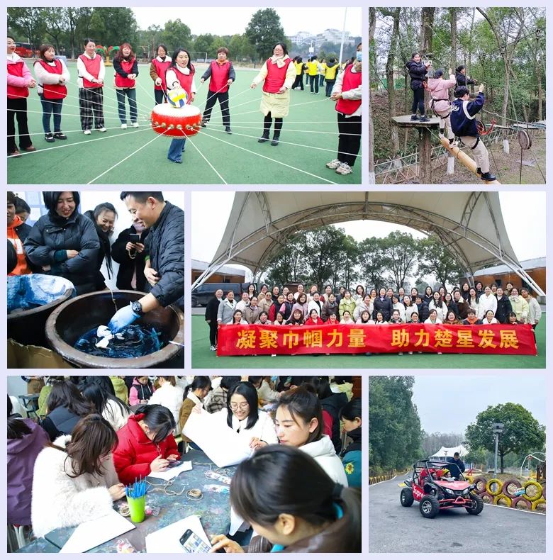 【三八特辑】集团和各分子公司开展丰富多彩的活动，向广大女职工致以美好节日祝福(图12)