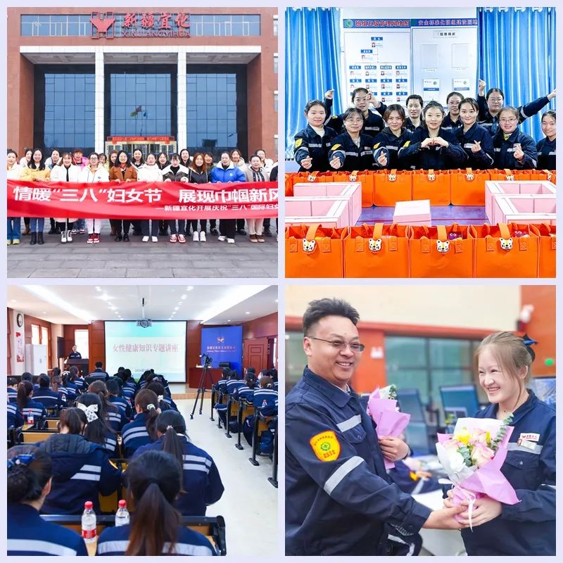 【三八特辑】集团和各分子公司开展丰富多彩的活动，向广大女职工致以美好节日祝福(图20)