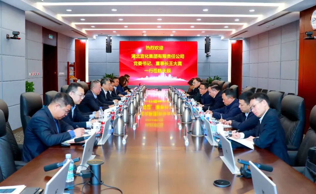 湖北宜化新能源有限公司与中国天辰签订项目EPC总承包协议(图3)
