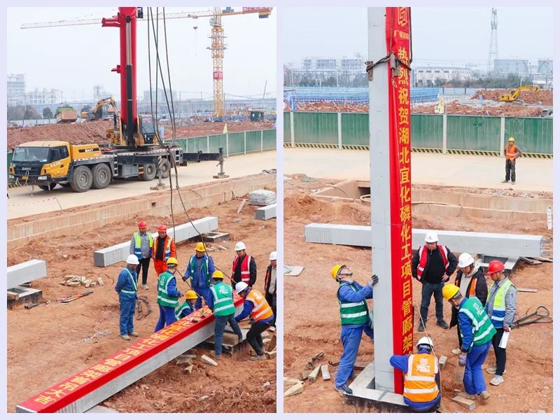 工程建设跑出加速度！磷化工项目预制管廊开始安装(图2)
