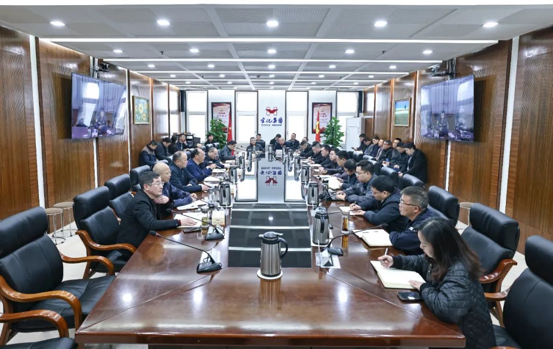 集团召开生产经营调度会(图2)