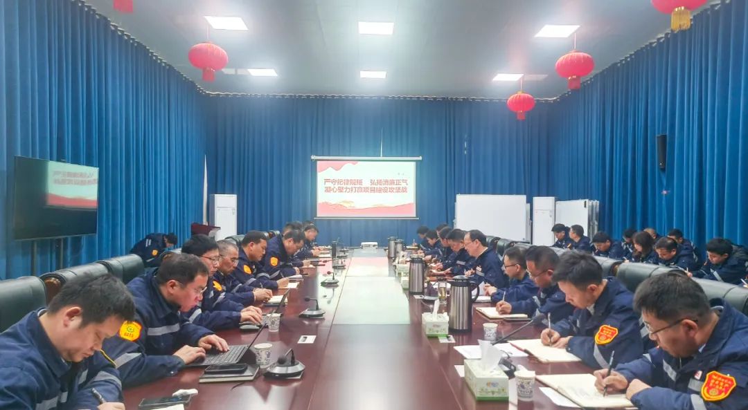 田家河园区项目建设指挥部召开党风廉政建设专题会(图3)