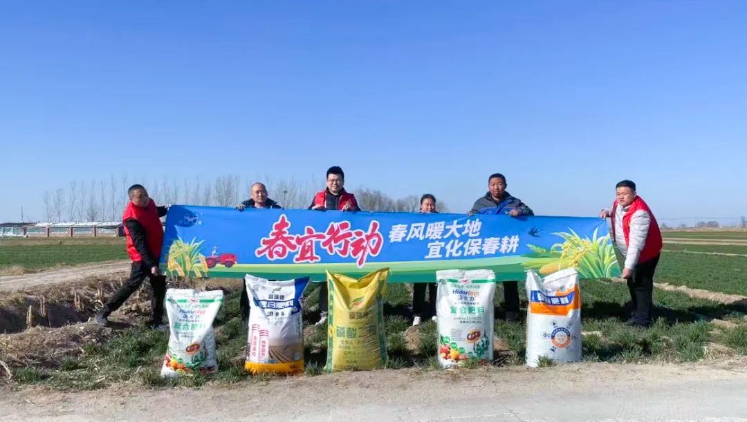 春风暖大地，宜化保春耕(图7)