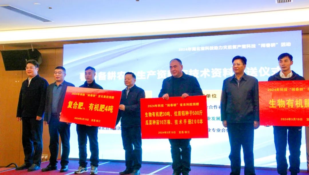 春风暖大地，宜化保春耕(图5)