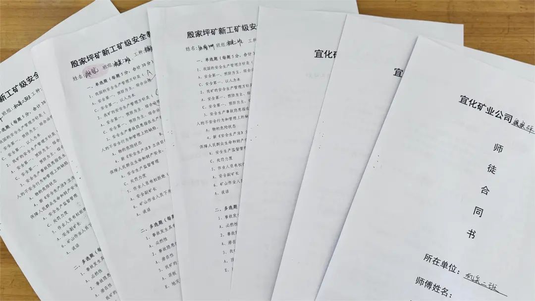 宜化矿业：强化教育培训提技能，新工分级管理见实效(图3)