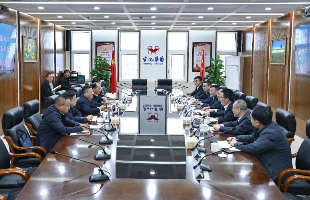 中国五环党委书记、董事长俞新一行到访宜化集团(图2)