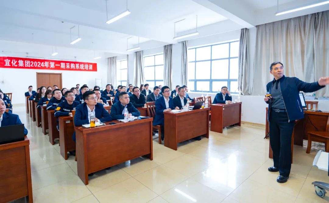集团采购系统开展第一期采购专业知识培训(图2)