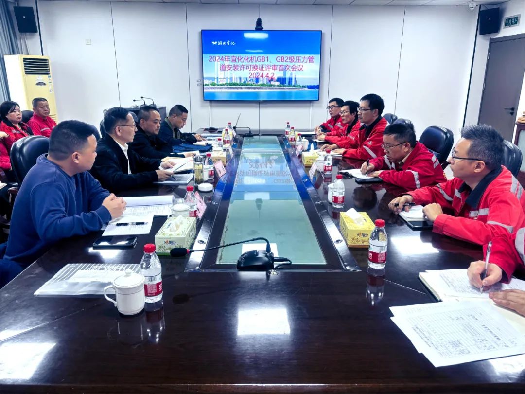 化机公司通过GB1、GB2级压力管道安装换证现场评审(图1)