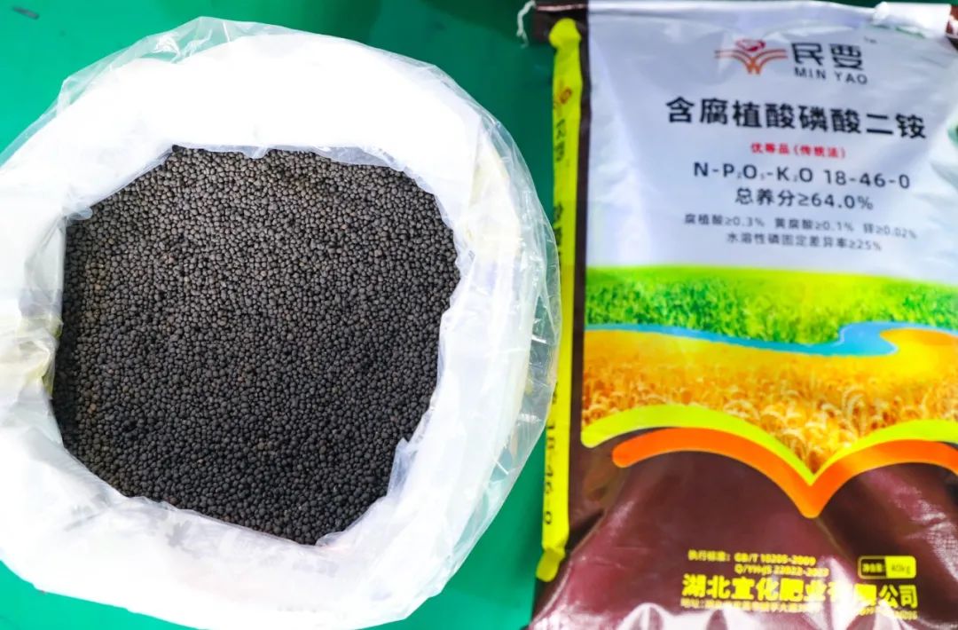 喜报！宜化增效磷酸二铵被评为“湖北精品”(图3)