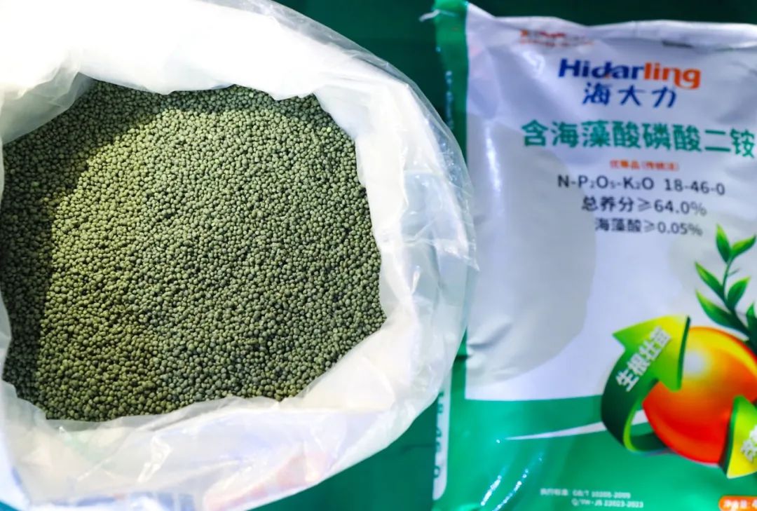 喜报！宜化增效磷酸二铵被评为“湖北精品”(图5)