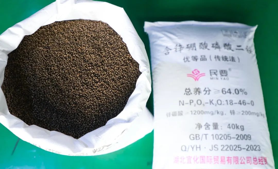 喜报！宜化增效磷酸二铵被评为“湖北精品”(图7)