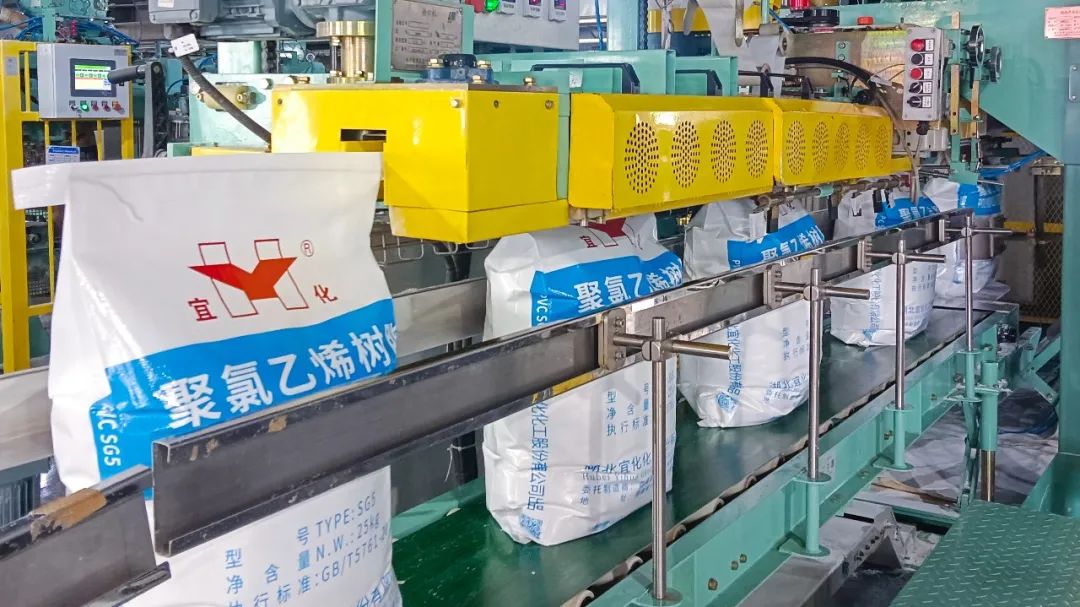 青海宜化PVC产品包装袋全面升级(图2)