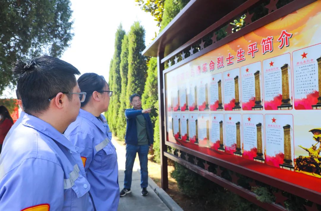 传承红色基因赓续红色血脉！松滋肥业开展清明祭英烈主题党日活动(图6)