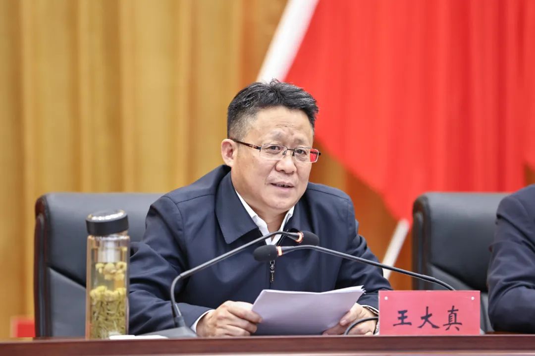 宜化集团召开氨醇项目成功投产总结表彰大会(图10)