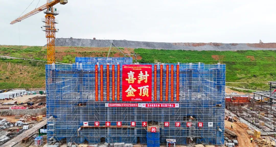 楚星公司100万吨/年磷石膏水洗净化及无害化项目实现“双封顶”(图2)