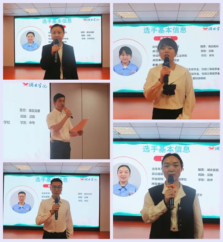 【建功新宜化奋斗正青春】松滋肥业、降解新材料公司分别举办青年职工主题演讲比赛(图6) 【建功新宜化奋斗正青春】松滋肥业、降解新材料公司分别举办青年职工主题演讲比赛(图6)