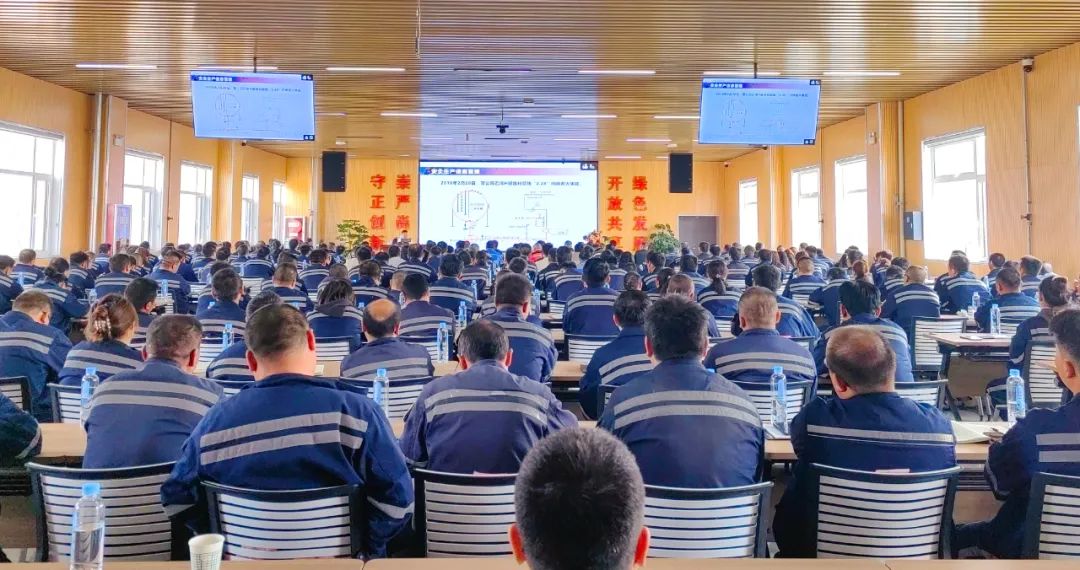 集团开展党委理论学习中心组集中学习暨第三期“宜化大讲堂”(图2)