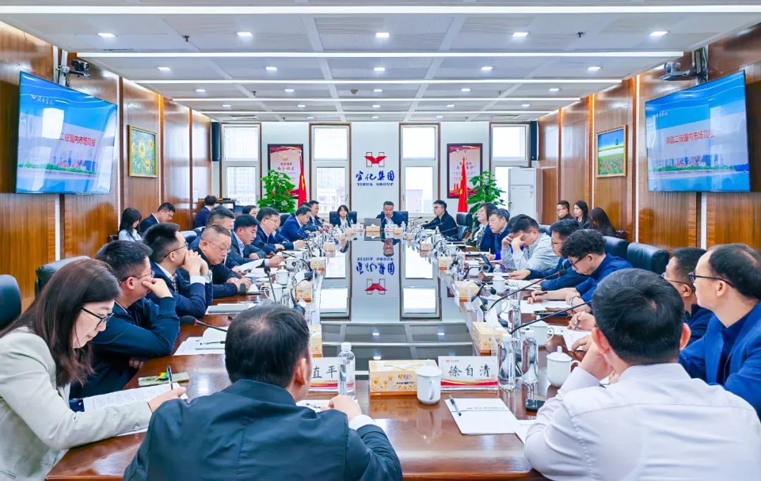 宜化集团邀请企业代表共议化肥市场与国际贸易发展(图2)