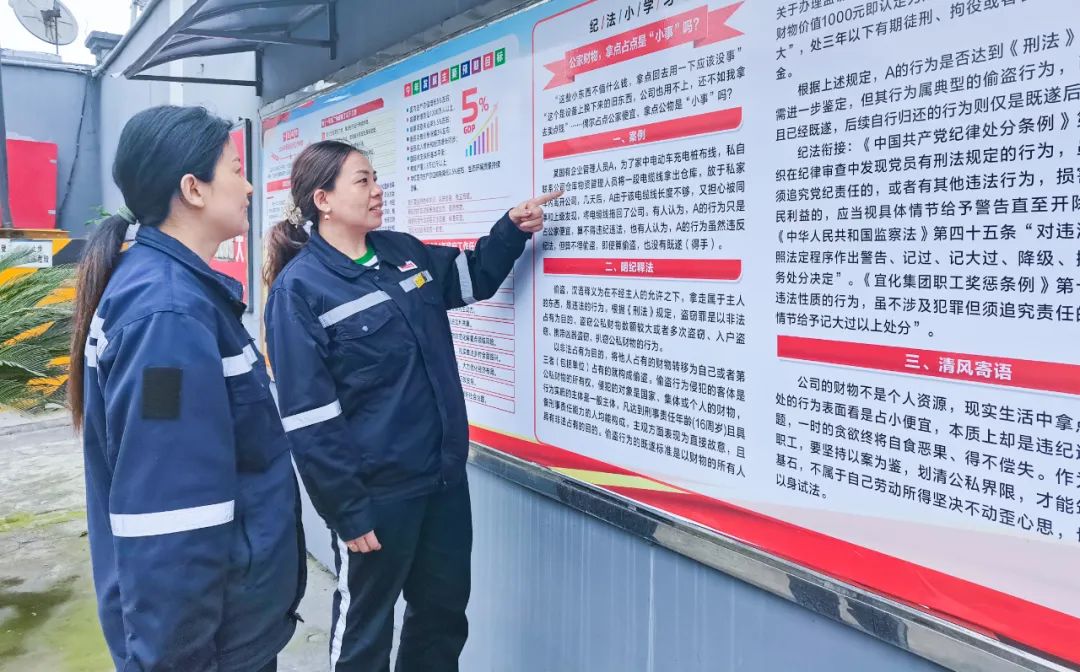 股份公司：久久为功，持续优化公司政治生态(图3)