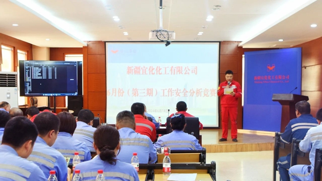【安全生产月】以赛促学以学促用！新疆宜化开展工作安全分析（JSA）竞赛(图1)