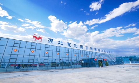 湖北宜化获评两大奖项！《湖北上市公司高质量发展优秀实践案例》揭晓