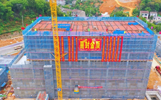 加速推进！宜化楚星整体升级改造项目关键装置主体结构顺利封顶