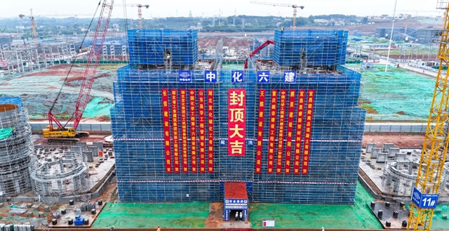 磷化工项目重要环保装置顺利封顶(图1)