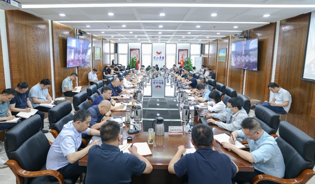 集团召开生产经营调度会 安排部署下阶段工作(图1)