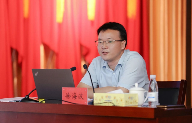 集团党委理论学习中心组开展《国有企业管理人员处分条例》专题学习(图2)