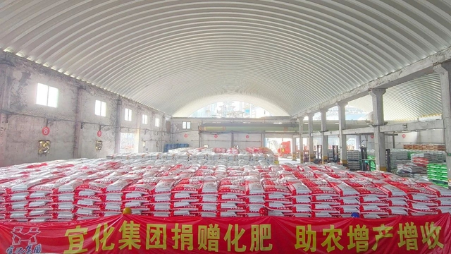 宜化捐赠100吨化肥助力房县乡村振兴(图1)
