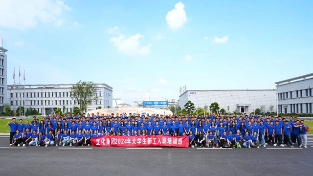 集团2024年大学生新工顺利完成第一阶段公共课程培训(图1)