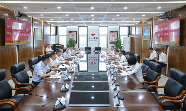 宜化集团与浦发银行武汉分行签订战略合作协议(图2)