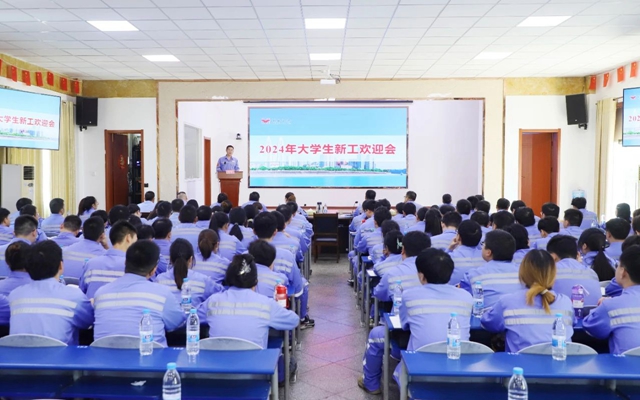 凝“新”聚力，未来可期！宜化2024年大学生新工开启新征程