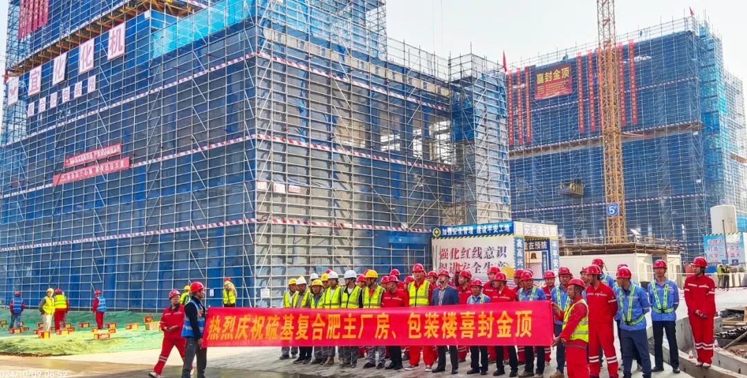 化机公司党委书记、董事长、总经理杨中泽到楚星项目现场办公(图2)